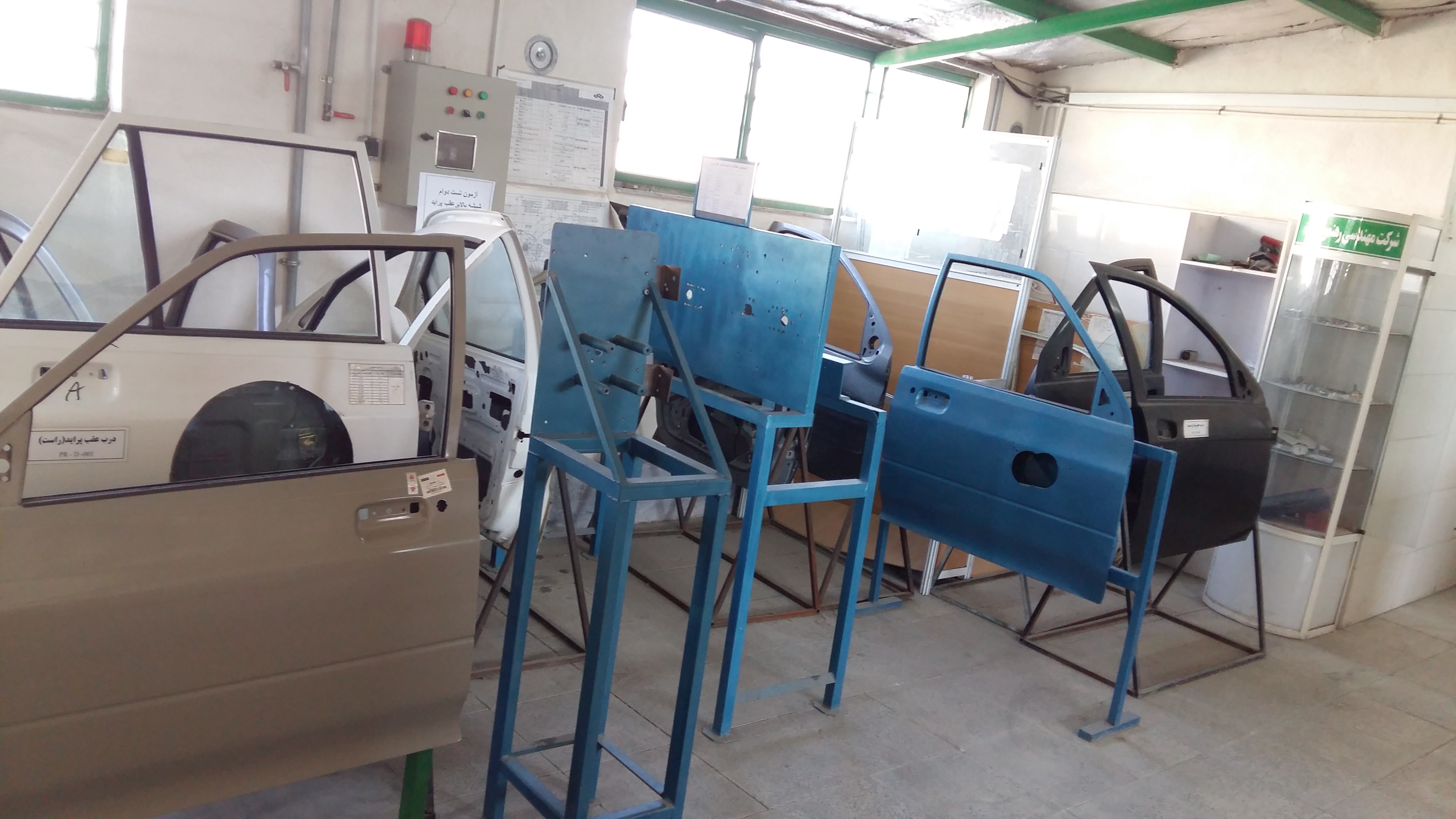 آزمایشگاه 1