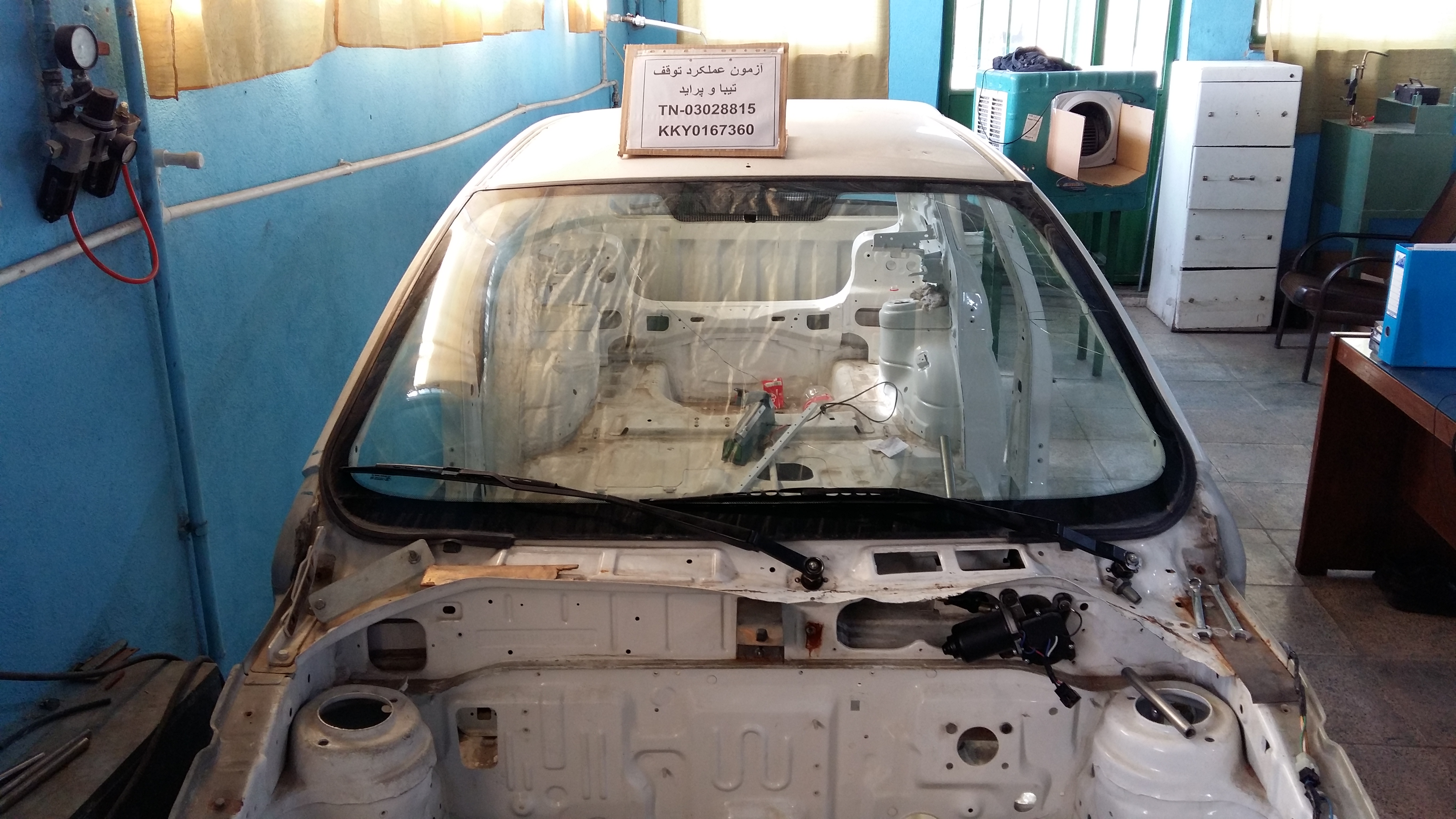 آزمایشگاه 2